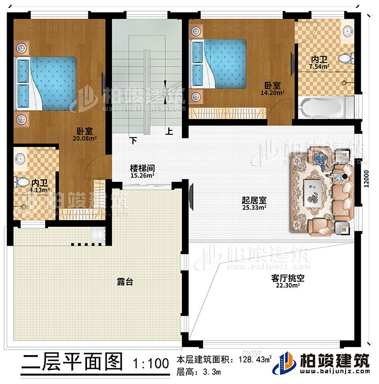 二層：起居室、客廳挑空、樓梯間、2臥室、2內(nèi)衛(wèi)、露臺