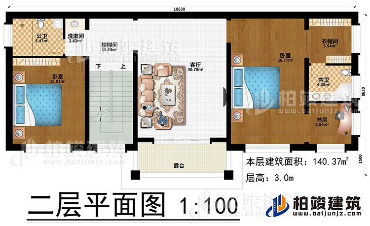 二層：客廳、樓梯間、洗漱間、2臥室、衣帽間、書房、公衛(wèi)、內(nèi)衛(wèi)、露臺