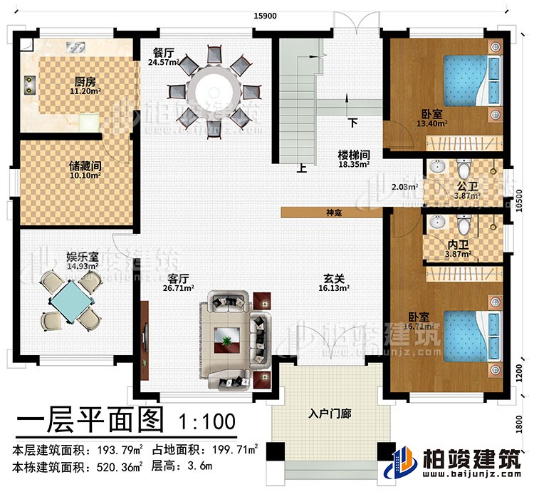 一層：入戶門廊、玄關(guān)、神龕、客廳、餐廳、廚房、儲藏間、娛樂室、樓梯間、2臥室、公衛(wèi)、內(nèi)衛(wèi)