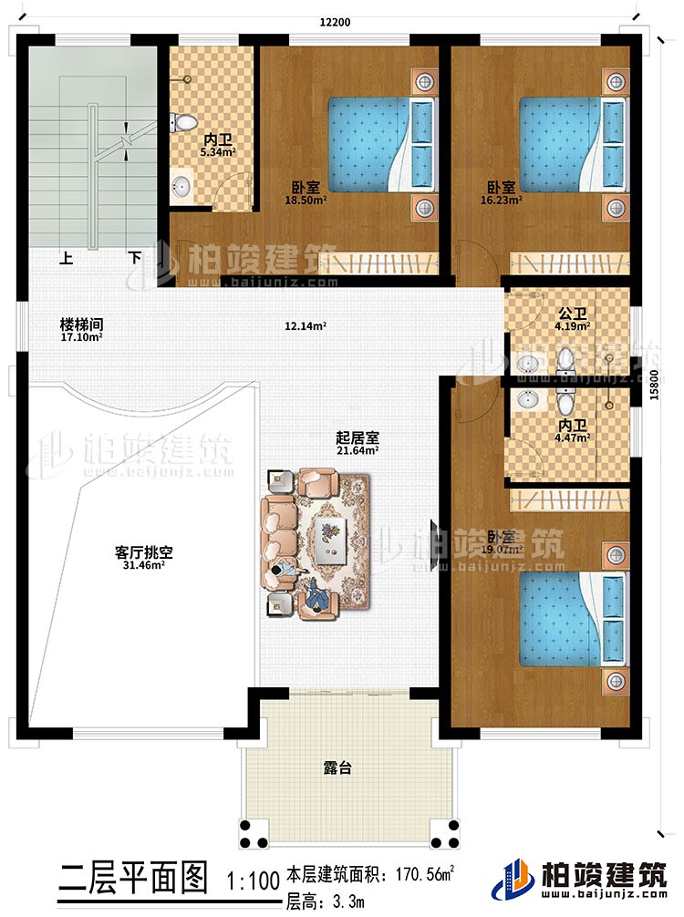 二層：起居室、客廳挑空、樓梯間、3臥室、2內(nèi)衛(wèi)、公衛(wèi)、露臺(tái)