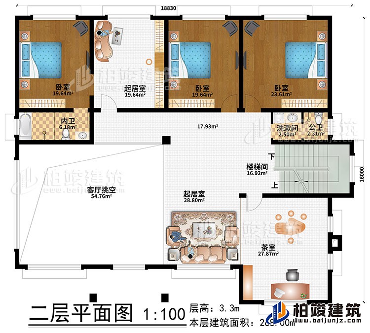 二層：客廳挑空、2起居室、樓梯間、茶室、3臥室、洗漱間、公衛(wèi)、內(nèi)衛(wèi)