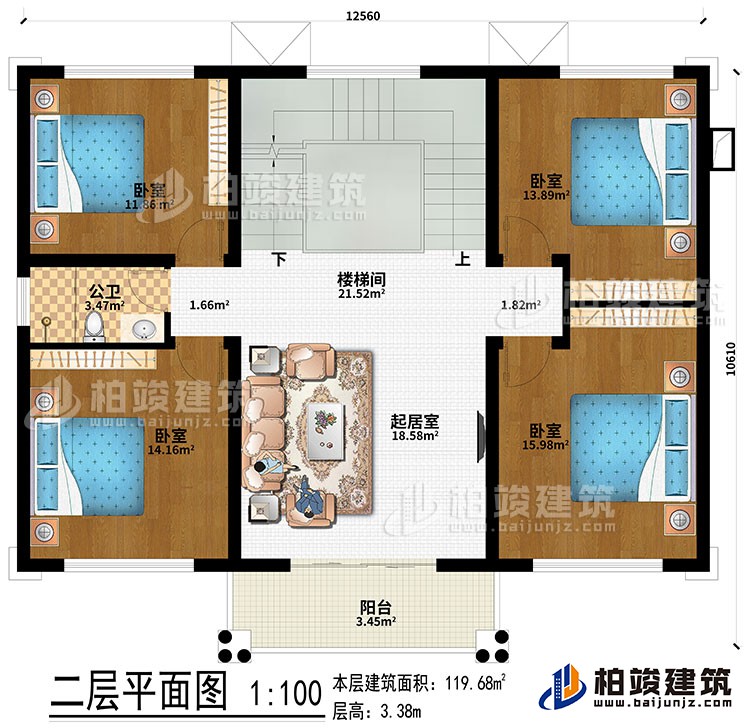 二層：樓梯間、起居室、4臥室、公衛(wèi)、陽臺