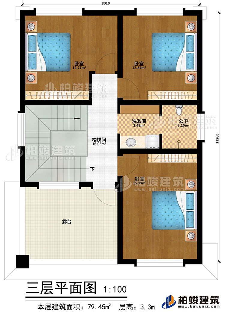 三層：樓梯間、3臥室、洗漱間、公衛(wèi)、露臺