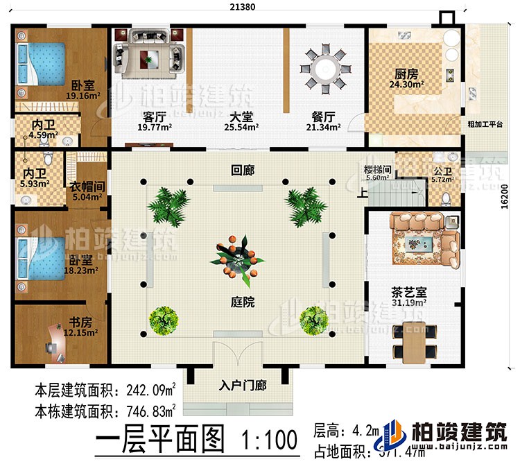 一層：入戶門(mén)廊、庭院、回廊、大堂、餐廳、廚房、粗加工平臺(tái)、客廳、2臥室、衣帽間、書(shū)房、樓梯間、茶藝室、公衛(wèi)、2內(nèi)衛(wèi)