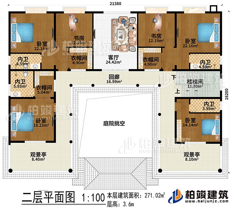 二層：庭院挑空、回廊、客廳、樓梯間、4臥室、3衣帽間、2書(shū)房、4內(nèi)衛(wèi)、2觀景亭