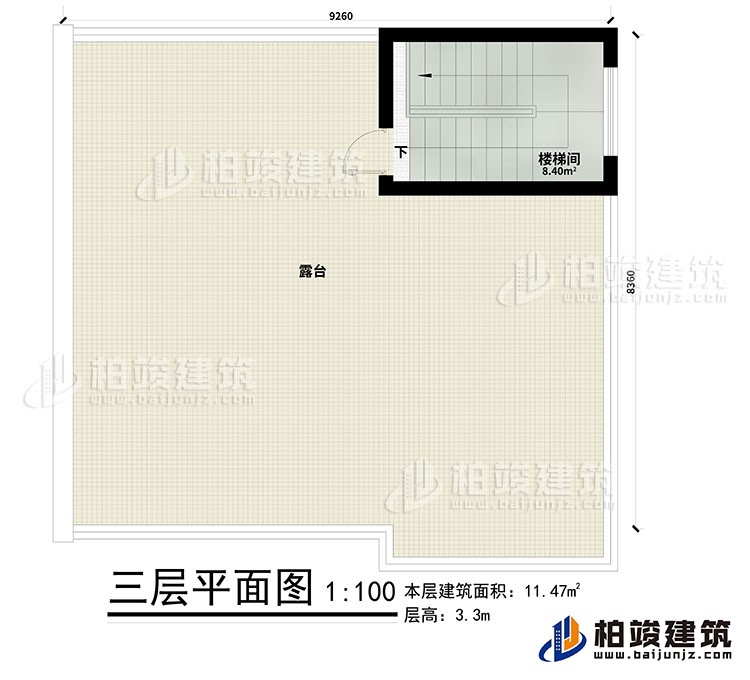 頂樓：樓梯間、露臺(tái)