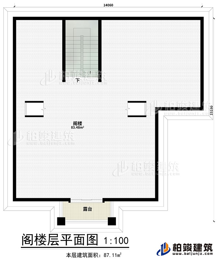 閣樓：閣樓、露臺(tái)