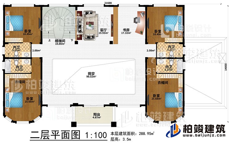 二層：樓梯間、挑空、客廳、書房、4臥室、2衣帽間、4內(nèi)衛(wèi)、陽臺