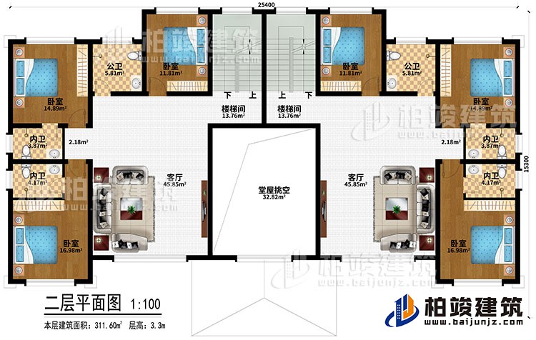 二層：堂屋挑空、2客廳、2樓梯間、6臥室、2公衛(wèi)、4內(nèi)衛(wèi)