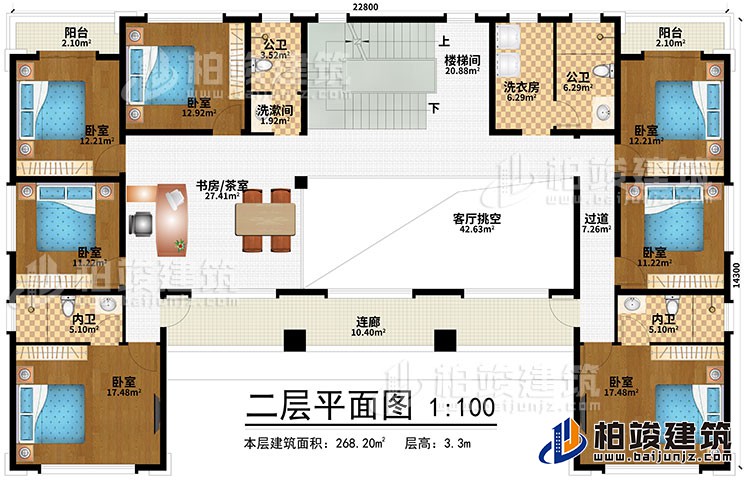 二層：樓梯間、書(shū)房/茶室、客廳挑空、過(guò)道、洗漱間、6臥室、2內(nèi)衛(wèi)、2公衛(wèi)、洗衣房、2陽(yáng)臺(tái)、連廊