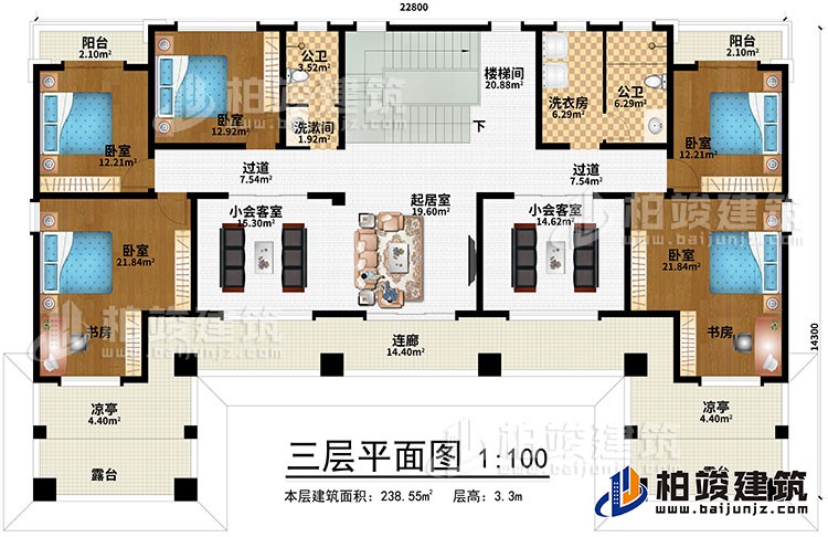 三層：2過(guò)道、樓梯間、起居室、2小會(huì)客室、4臥室、書(shū)房、洗漱間、2公衛(wèi)、2涼亭、2陽(yáng)臺(tái)、2露臺(tái)