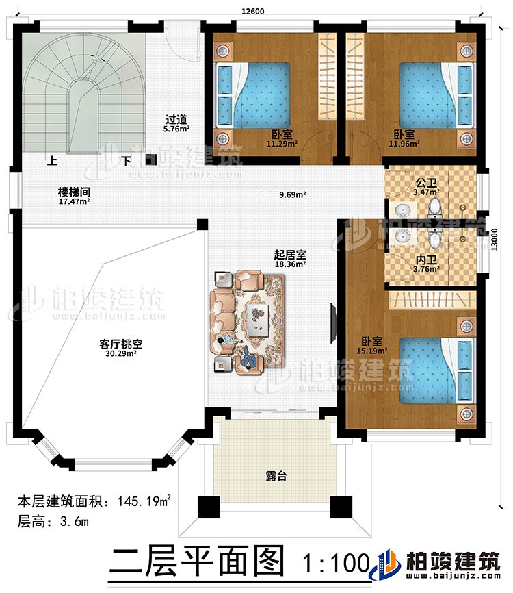 二層：起居室、過(guò)道、樓梯間、客廳挑空、3臥室、公衛(wèi)、內(nèi)衛(wèi)、露臺(tái)