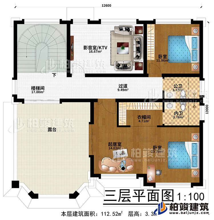 三層：過(guò)道、樓梯間、影音室/KTV、2臥室、起居室、衣帽間、公衛(wèi)、內(nèi)衛(wèi)、露臺(tái)