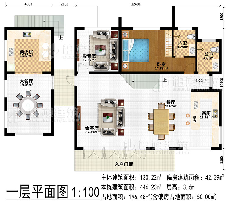 一層：入戶門廊、餐廳、西廚、吧臺(tái)、會(huì)客廳、影音室、柴火房、大餐廳、臥室、公衛(wèi)、內(nèi)衛(wèi)