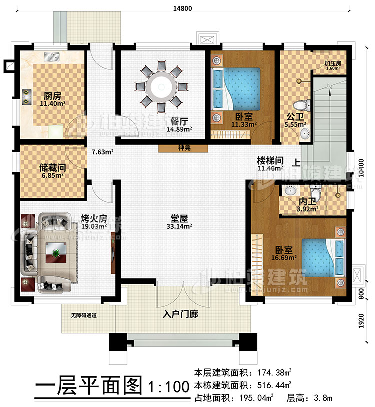 一層：入戶門廊、無障礙通道、廚房、餐廳、儲藏間、烤火房、公衛(wèi)、加壓房、樓梯間、2臥室、內(nèi)衛(wèi)