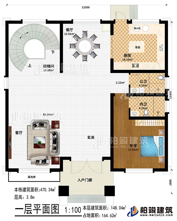 一層：入戶(hù)門(mén)廊、玄關(guān)、客廳、采光井、餐廳、樓梯間、廚房、島臺(tái)、柴火灶、臥室、公衛(wèi)、內(nèi)衛(wèi)