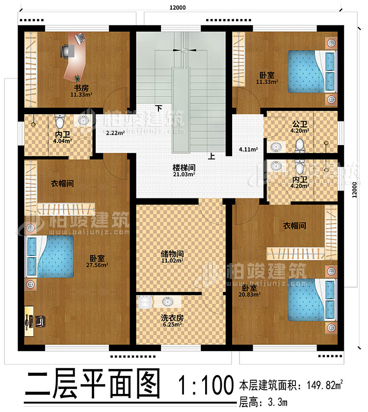 二層：樓梯間、3臥室、2衣帽間、儲物間、洗衣房、書房、公衛(wèi)、2內(nèi)衛(wèi)