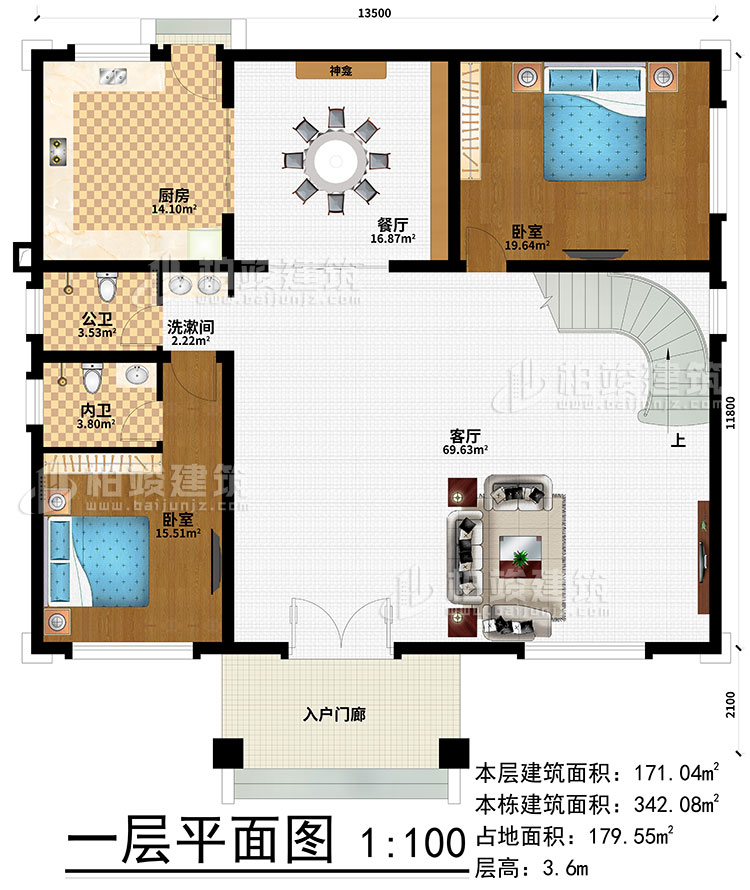 一層：入戶門廊、客廳、餐廳、神龕、廚房、洗漱間、2臥室、公衛(wèi)、內(nèi)衛(wèi)