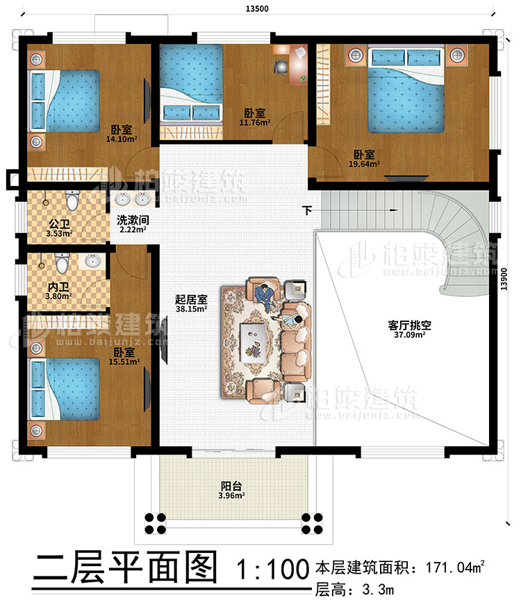 二層：起居室、客廳挑空、洗漱間、4臥室、公衛(wèi)、內(nèi)衛(wèi)、陽(yáng)臺(tái)