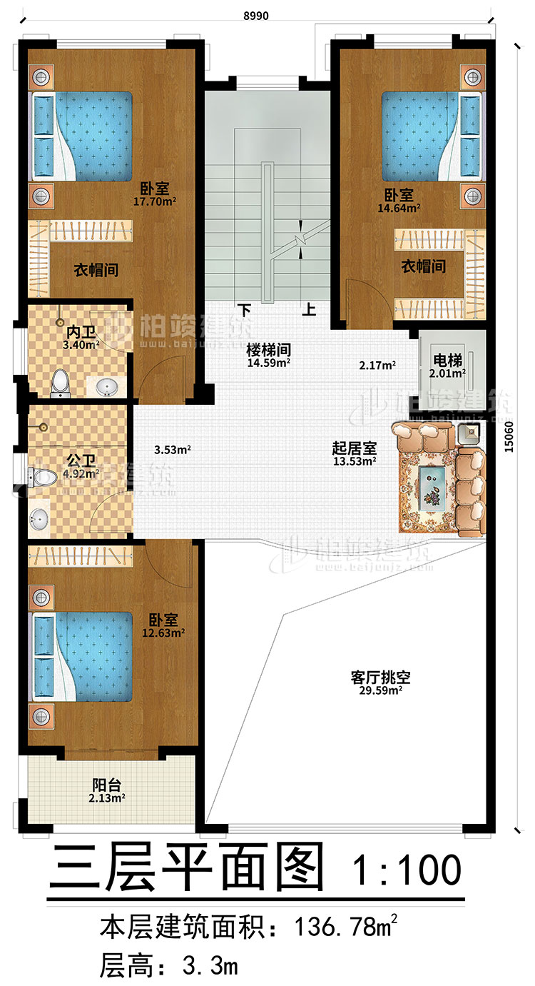 三層：起居室、樓梯間、客廳挑空、3臥室、2衣帽間、內(nèi)衛(wèi)、公衛(wèi)、陽臺、電梯