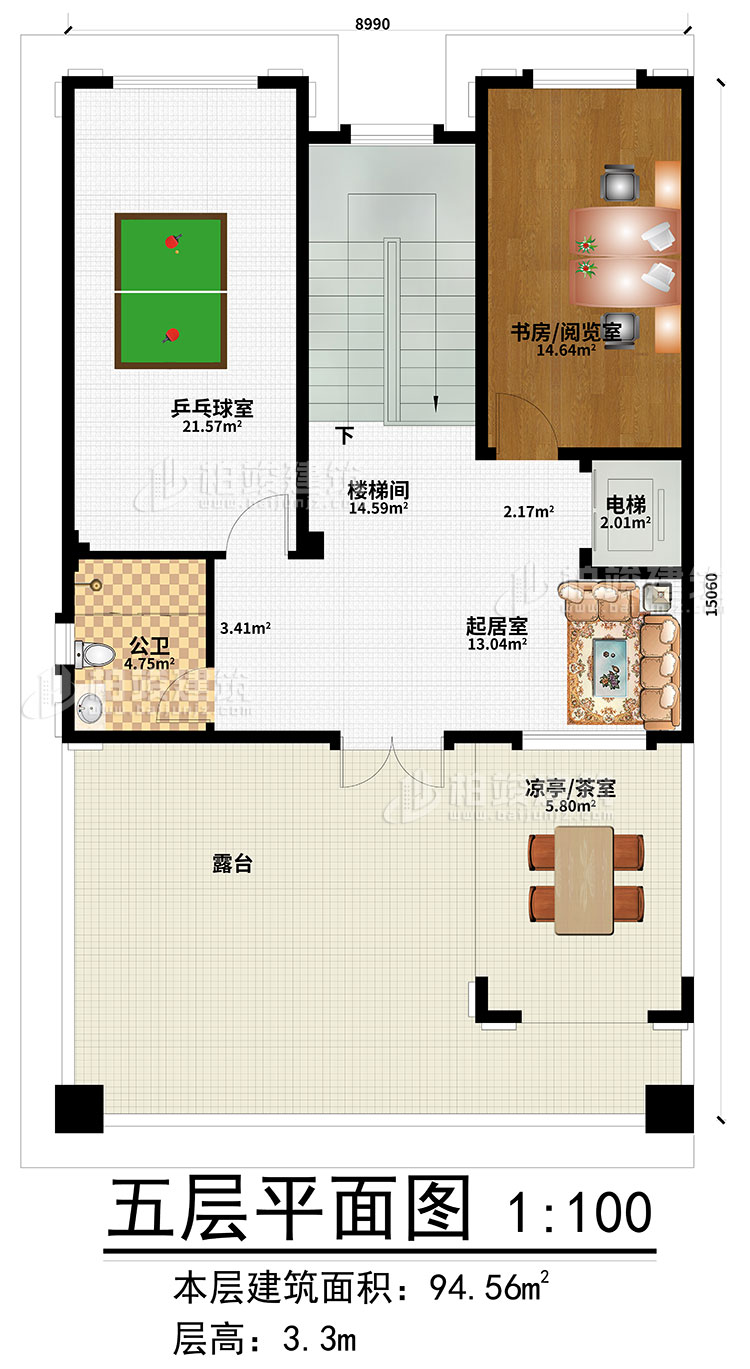 五層：起居室、樓梯間、書房/閱覽室、乒乓球室、公衛(wèi)、電梯、涼亭/茶室、露臺