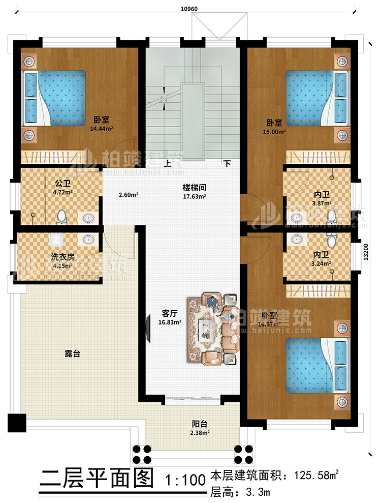 二層：客廳、樓梯間、3臥室、公衛(wèi)、2內(nèi)衛(wèi)、洗衣房、露臺、陽臺