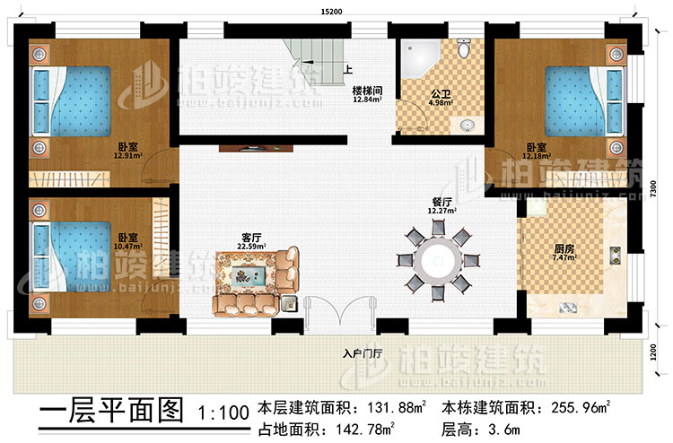 一層：入戶門廳、客廳、餐廳、廚房、3臥室、公衛(wèi)、樓梯間