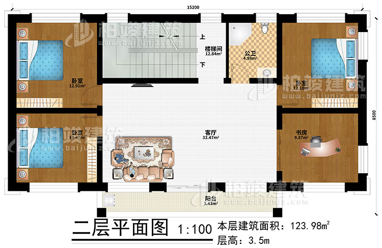 二層：客廳、樓梯間、3臥室、書房、陽臺(tái)、公衛(wèi)