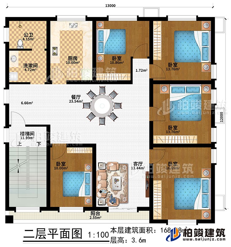 二層：樓梯間、客廳、餐廳、廚房、5臥室、洗漱間、公衛(wèi)、陽臺