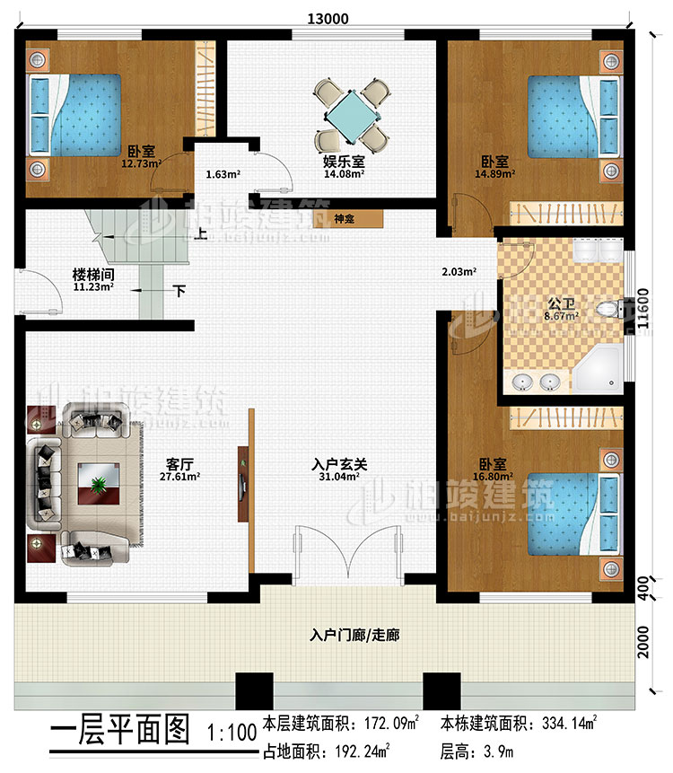 一層：入戶門廊/走廊、入戶玄關(guān)、客廳、神龕、娛樂室、3臥室、樓梯間、公衛(wèi)