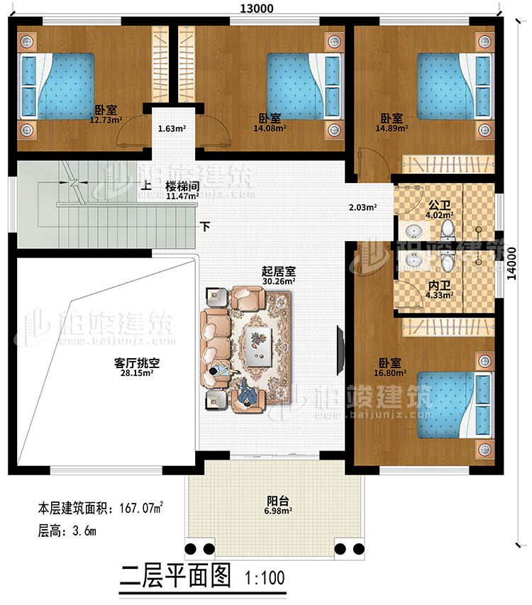 二層：起居室、樓梯間、客廳挑空、4臥室、公衛(wèi)、內(nèi)衛(wèi)、陽臺(tái)