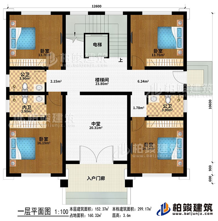 一層：入戶門廊、中堂、樓梯間、電梯、4臥室、2公衛(wèi)、內(nèi)衛(wèi)