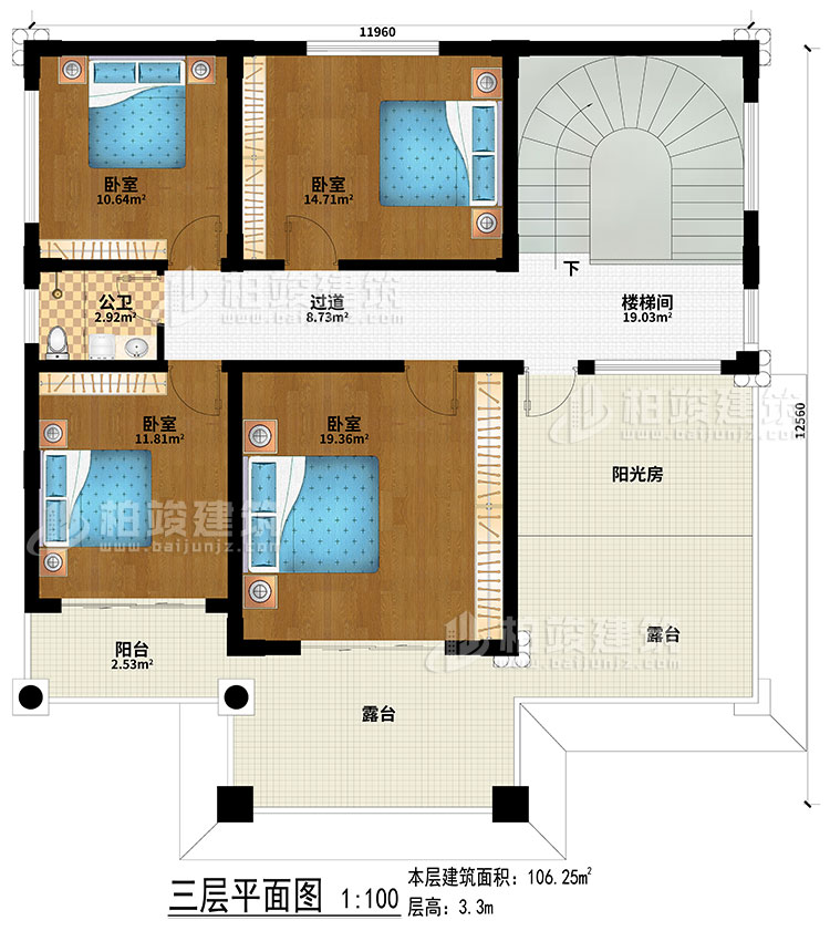 三層：過道、樓梯間、4臥室、公衛(wèi)、陽臺、2露臺、陽光房