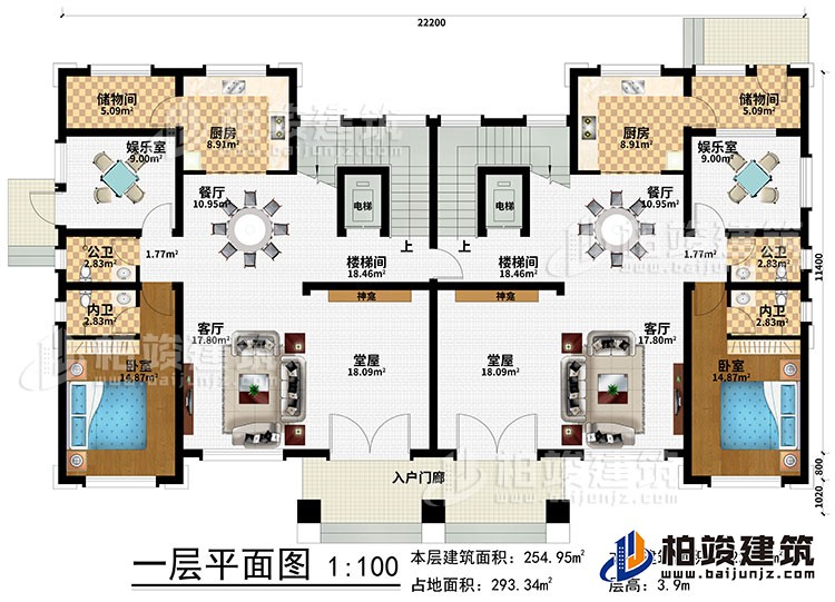 一層：入戶門廊、2堂屋、2神龕、2客廳、2樓梯間、2電梯、2餐廳、2廚房、2儲(chǔ)物間、2娛樂(lè)室、2臥室、2公衛(wèi)、2內(nèi)衛(wèi)