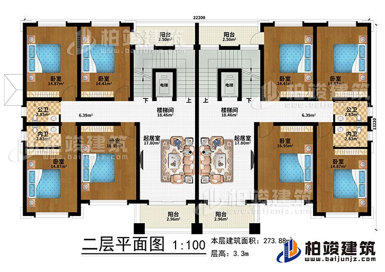 二層：2樓梯間、2起居室、2電梯、8臥室、2公衛(wèi)、2內(nèi)衛(wèi)、4陽(yáng)臺(tái)