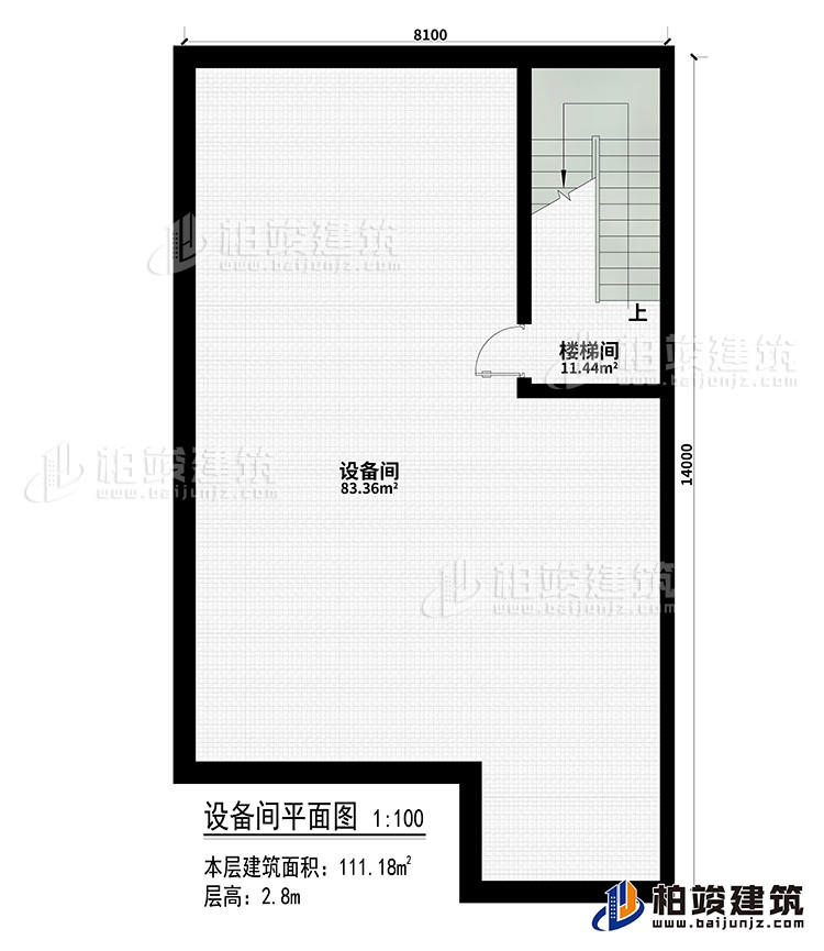 設(shè)備間：設(shè)備間、樓梯間