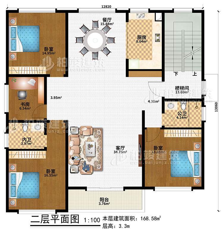 二層：樓梯間、客廳、餐廳、廚房、3臥室、書房、公衛(wèi)、內(nèi)衛(wèi)、陽臺