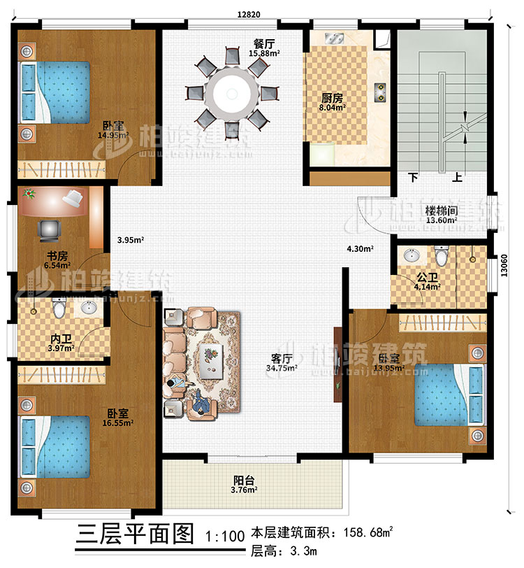 三層：樓梯間、客廳、餐廳、廚房、3臥室、書房、公衛(wèi)、內(nèi)衛(wèi)、陽臺