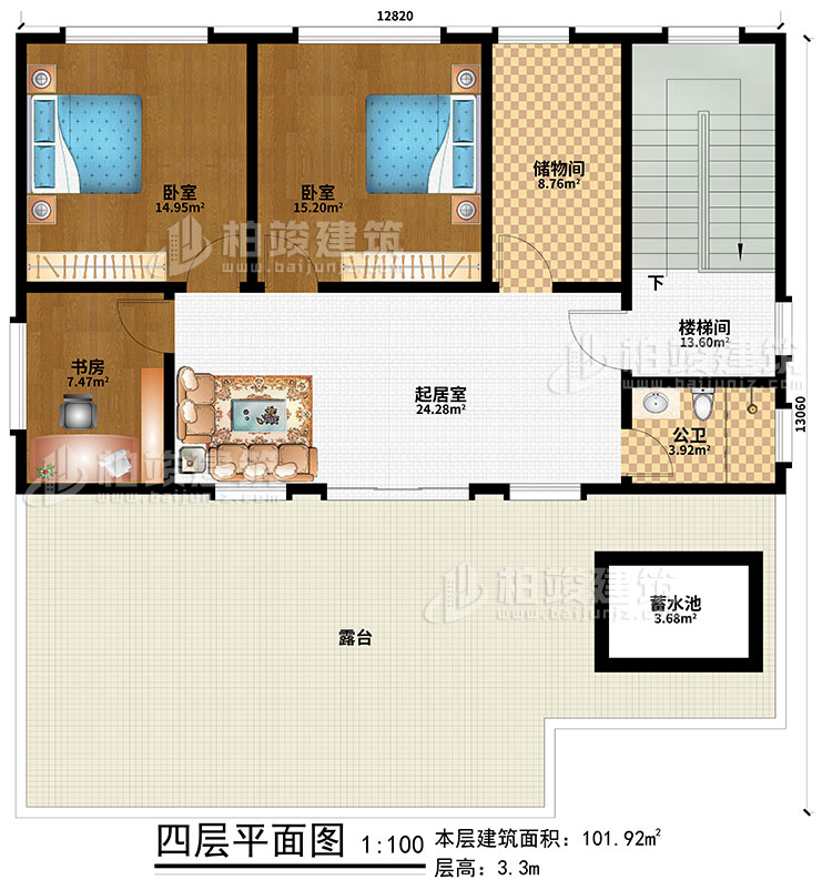 四層：2臥室、書房、起居室、公衛(wèi)、樓梯間、蓄水池、露臺