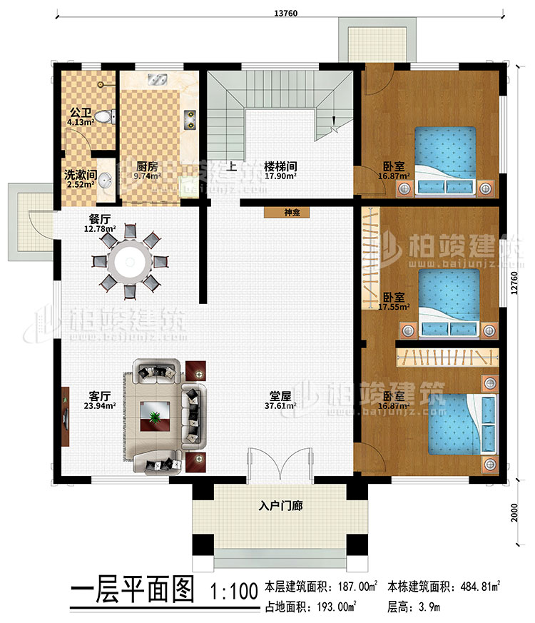 一層：入戶門廊、神龕、堂屋、客廳、餐廳、廚房、樓梯間、洗漱間、公衛(wèi)、3臥室