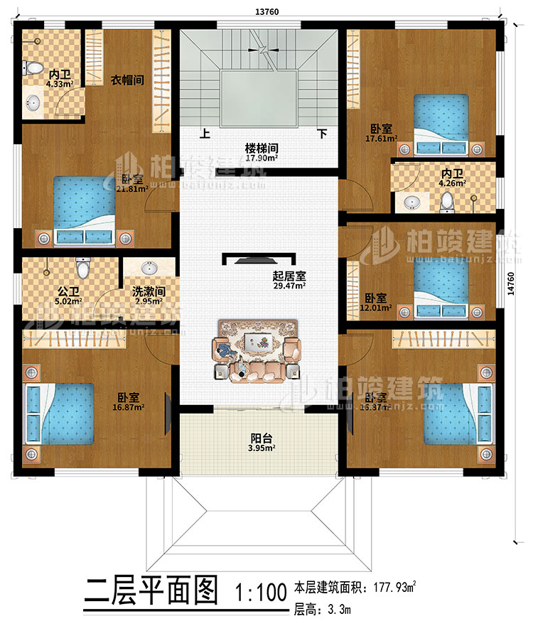 二層：起居室、樓梯間、5臥室、洗漱間、公衛(wèi)、2內(nèi)衛(wèi)、衣帽間、陽臺