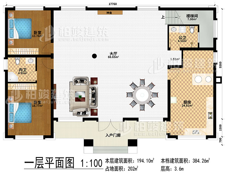 一層：入戶門廊、大廳、神龕、廚房、公衛(wèi)、樓梯間、2臥室、內(nèi)衛(wèi)