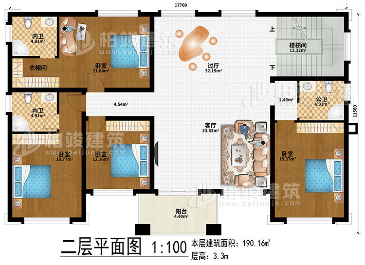 二層：客廳、過廳、樓梯間、4臥室、衣帽間、2內(nèi)衛(wèi)、公衛(wèi)、陽臺