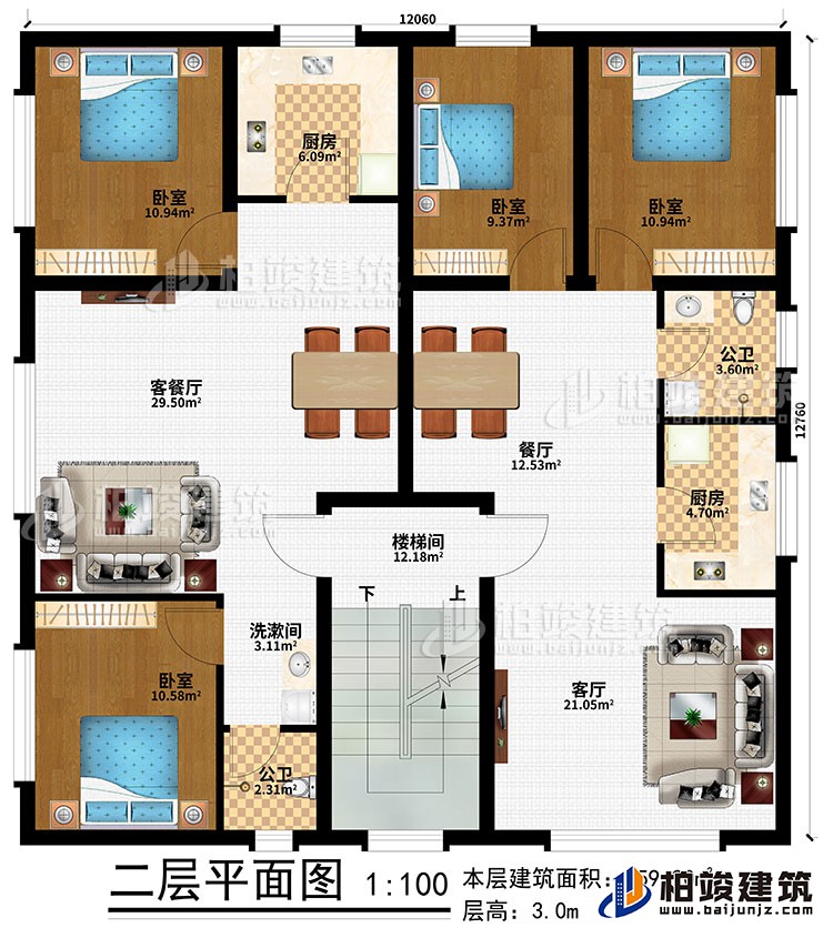 二層：樓梯間、客廳、餐廳、客餐廳、2廚房、4臥室、2公衛(wèi)、洗漱間