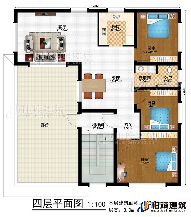 四層：樓梯間、客廳、餐廳、廚房、3臥室、洗漱間、公衛(wèi)、露臺、玄關(guān)