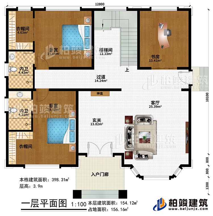 一層：入戶門廊、神龕、客廳、2臥室、書房、過道、樓梯間、2衣帽間、2內(nèi)衛(wèi)