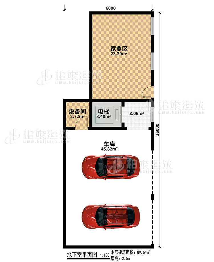 地下室：車庫、電梯、設(shè)備間、家禽區(qū)