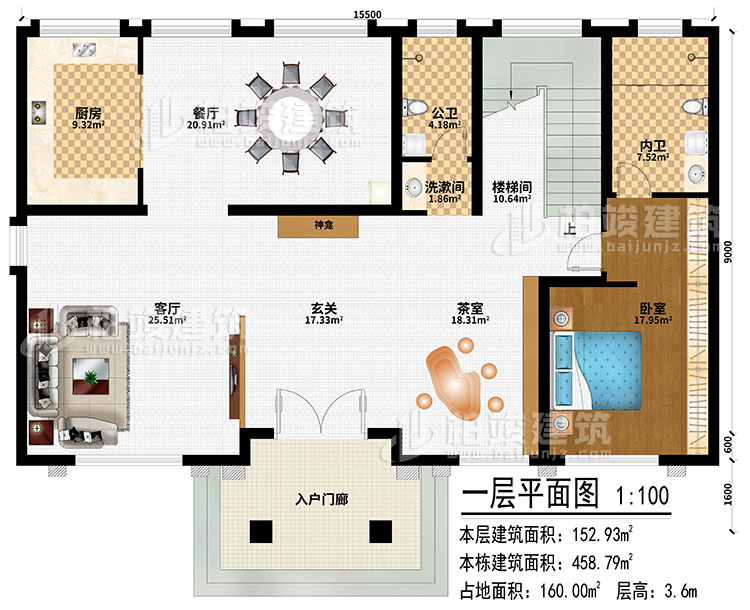 一層：入戶門廊、茶室、玄關(guān)、神龕、客廳、廚房、餐廳、洗漱間、公衛(wèi)、樓梯間、臥室、內(nèi)衛(wèi)