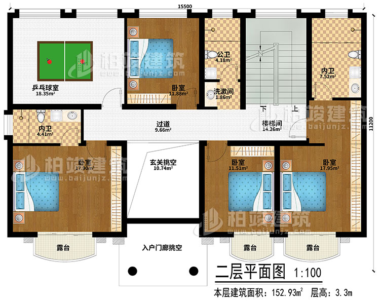 二層：玄關(guān)挑空、過(guò)道、樓梯間、乒乓球室、3臥室、洗漱間、公衛(wèi)、2內(nèi)衛(wèi)、3露臺(tái)、入戶門廊挑空