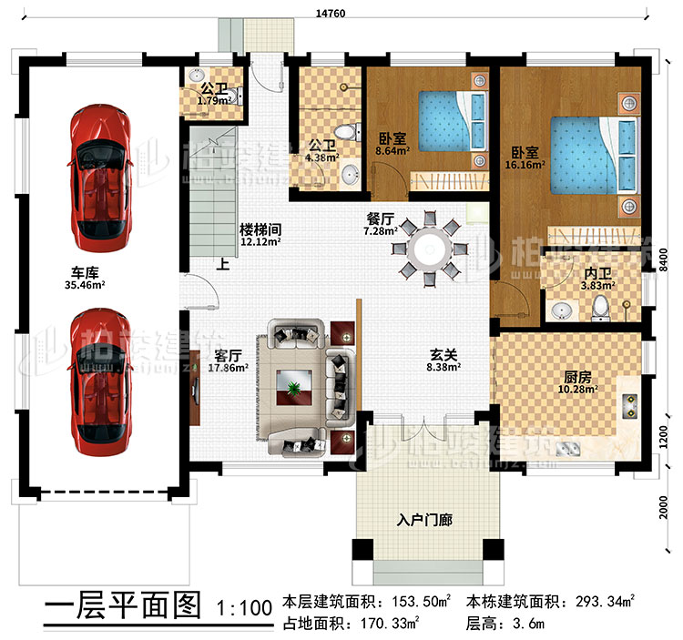 一層：入戶門廊、玄關(guān)、客廳、餐廳、廚房、車庫、樓梯間、2臥室、2公衛(wèi)、內(nèi)衛(wèi)